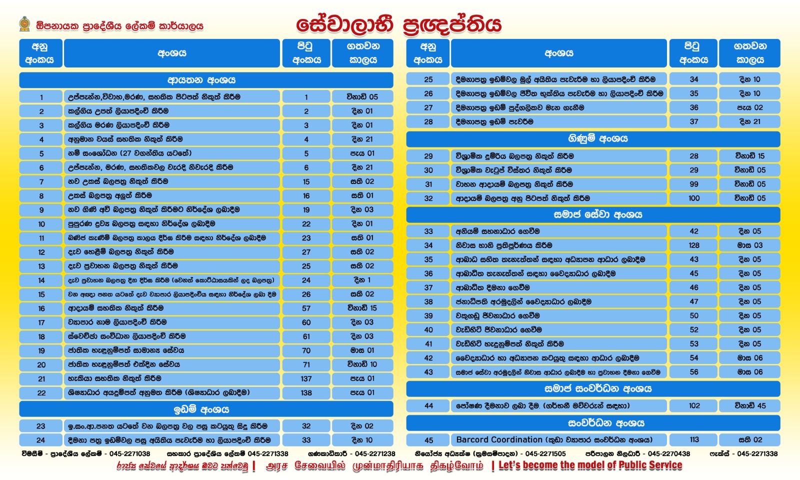 WhatsApp Image 2023 04 26 at 11.59.16 PM 1