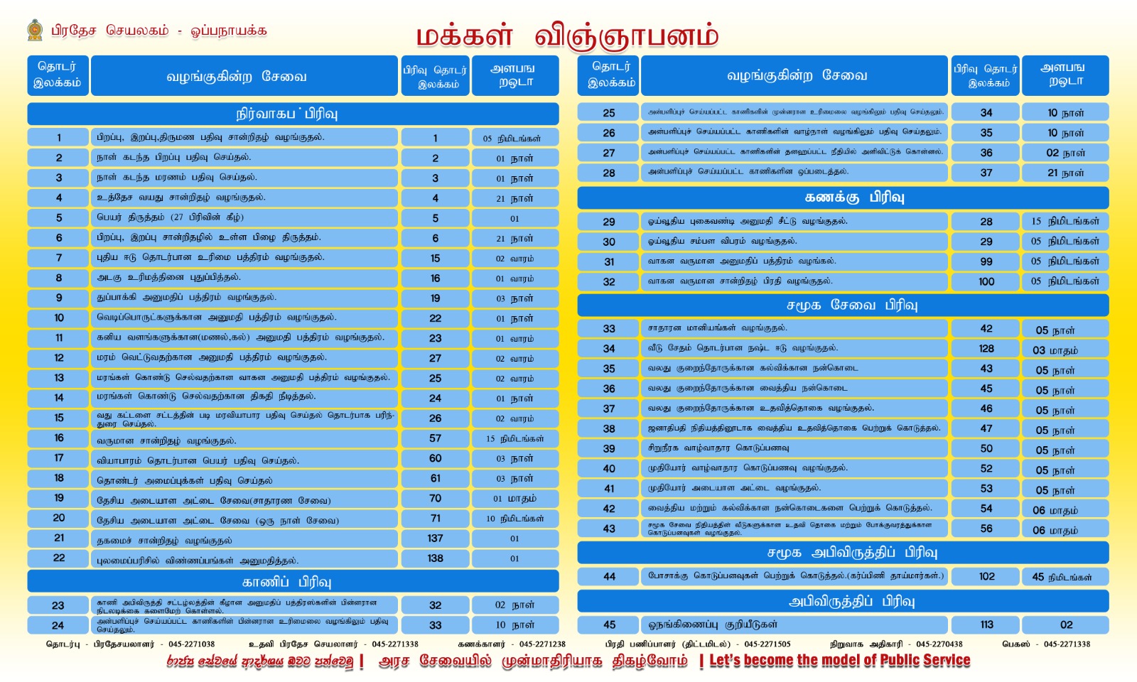 WhatsApp Image 2023 04 26 at 11.59.16 PM 2